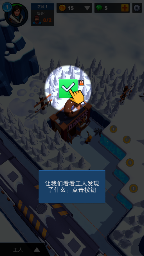末班列车游戏汉化无限资源(The Last Train - Snow Survivor)4
